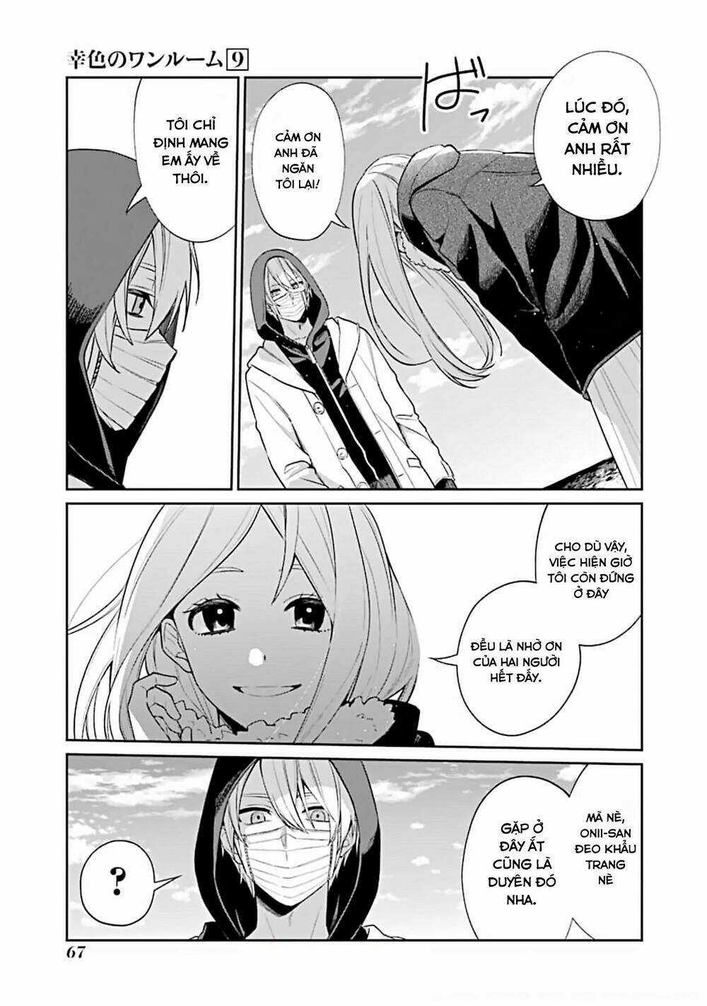 Sachi-Iro No One Room Chapter 51 trang 17