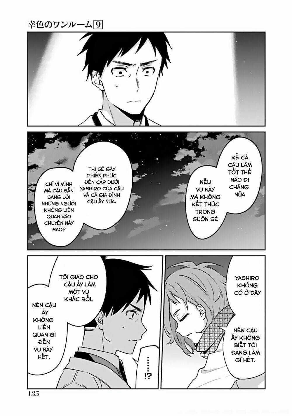 Sachi-Iro No One Room Chapter 53 trang 25