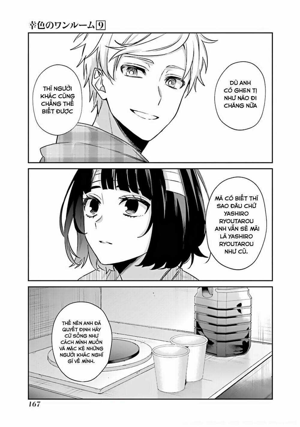 Sachi-Iro No One Room Chapter 54 trang 17