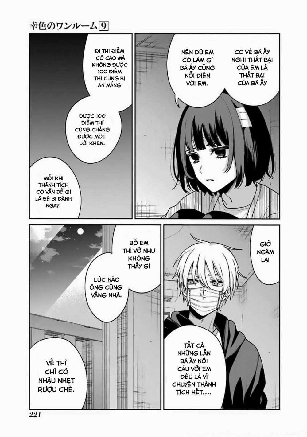Sachi-Iro No One Room Chapter 56 trang 11