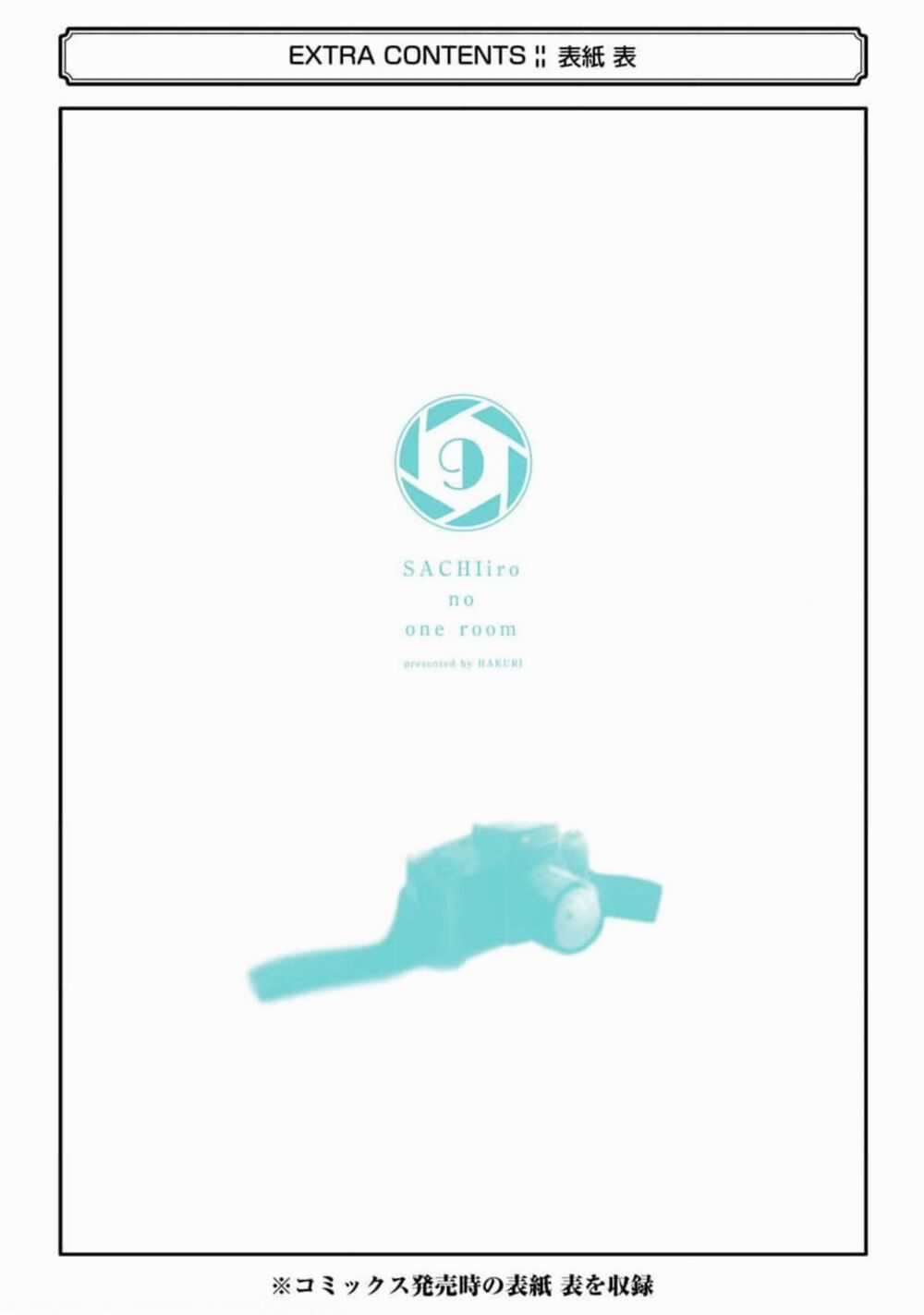 Sachi-Iro No One Room Chapter 56 trang 43