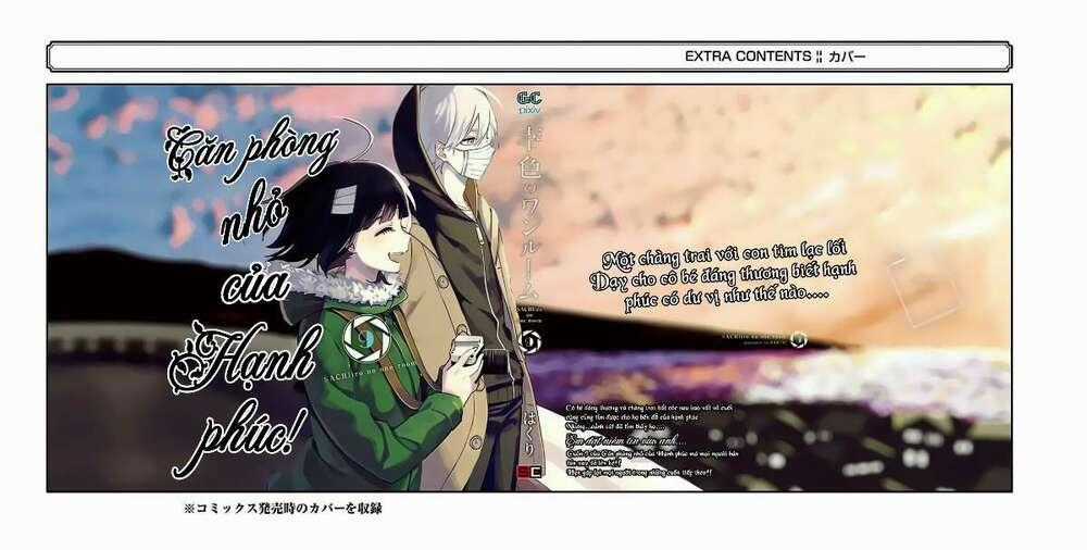 Sachi-Iro No One Room Chapter 56 trang 45