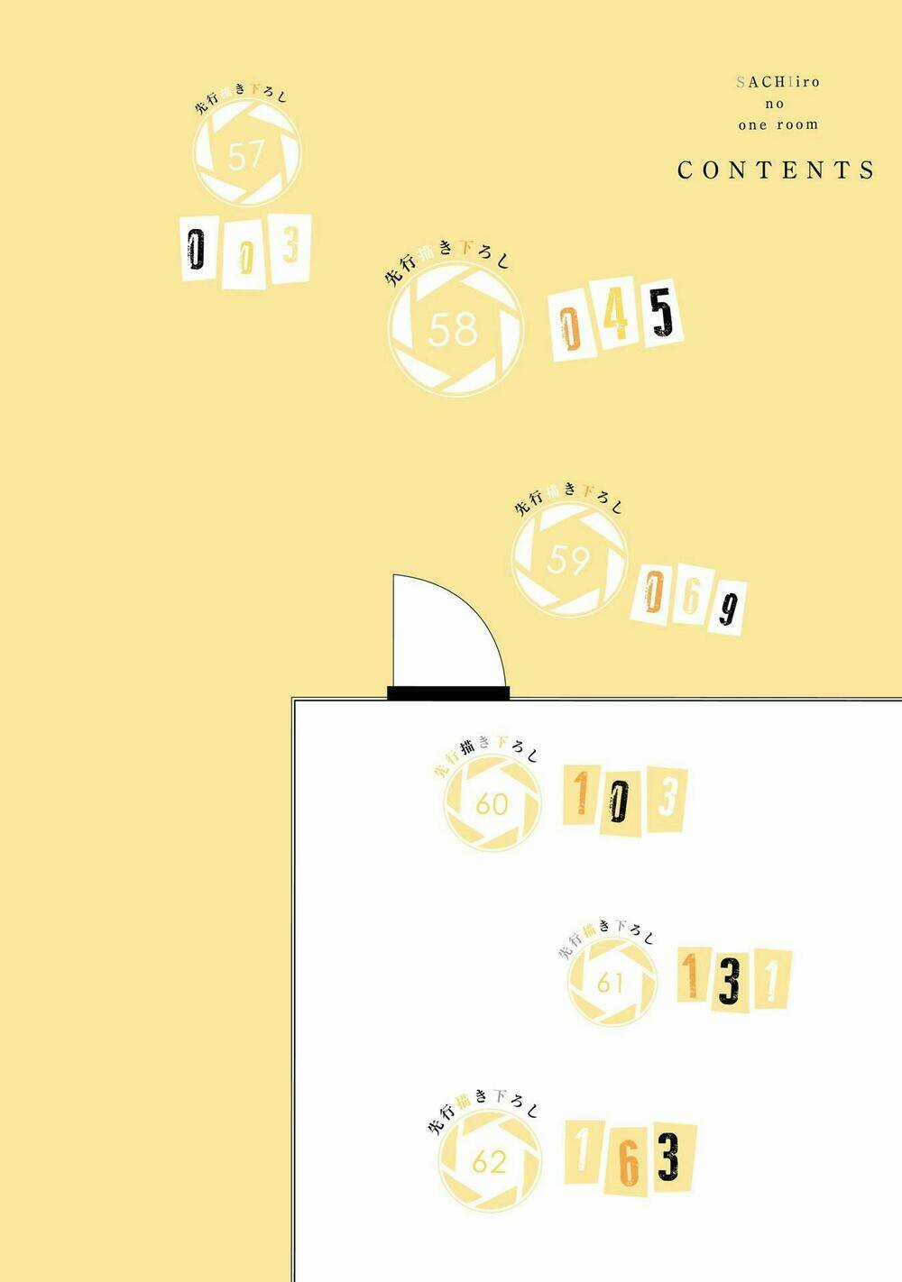 Sachi-Iro No One Room Chapter 57 trang 4