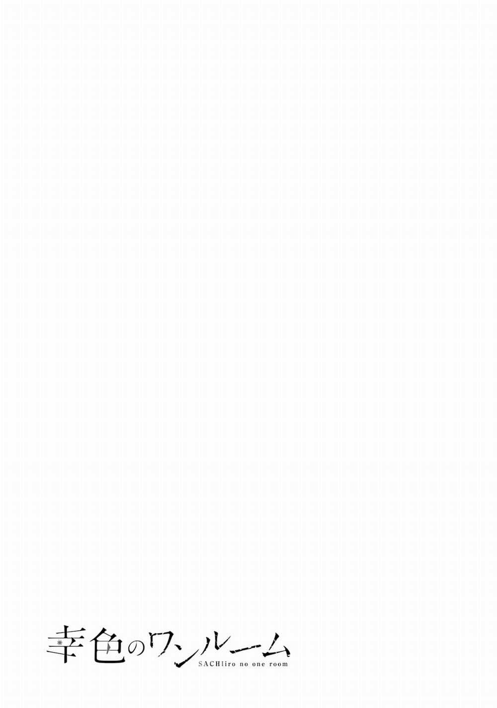 Sachi-Iro No One Room Chapter 58 trang 22