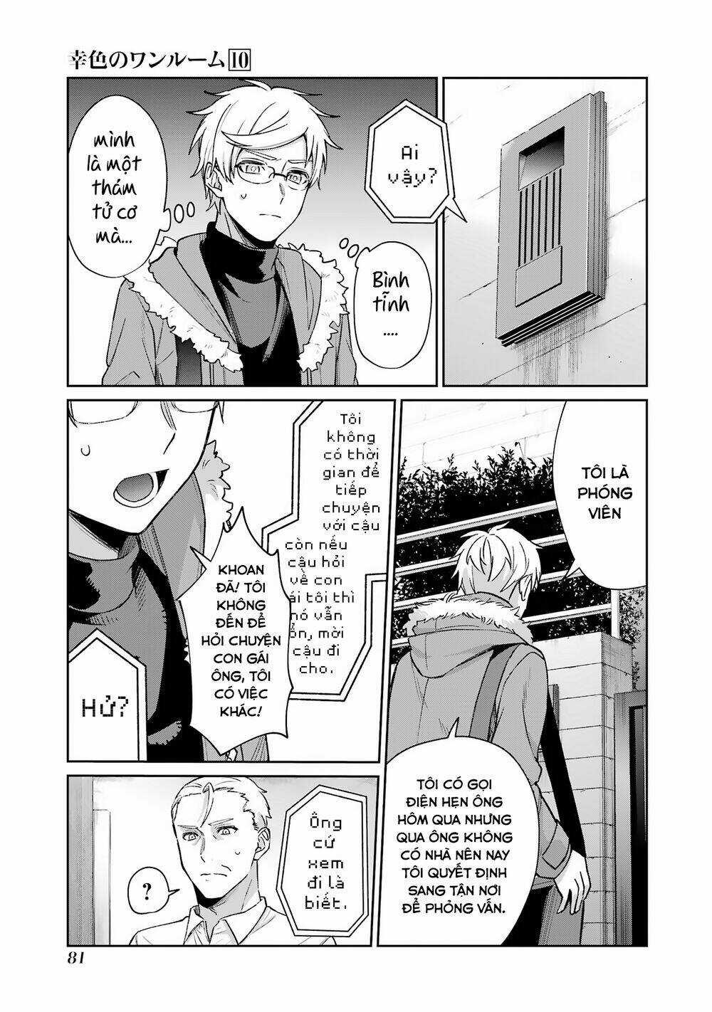 Sachi-Iro No One Room Chapter 59 trang 13