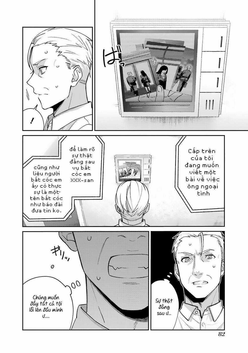 Sachi-Iro No One Room Chapter 59 trang 14