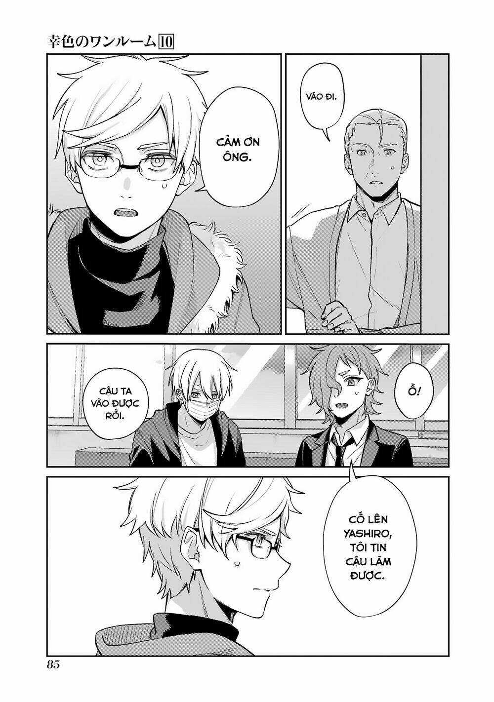 Sachi-Iro No One Room Chapter 59 trang 17