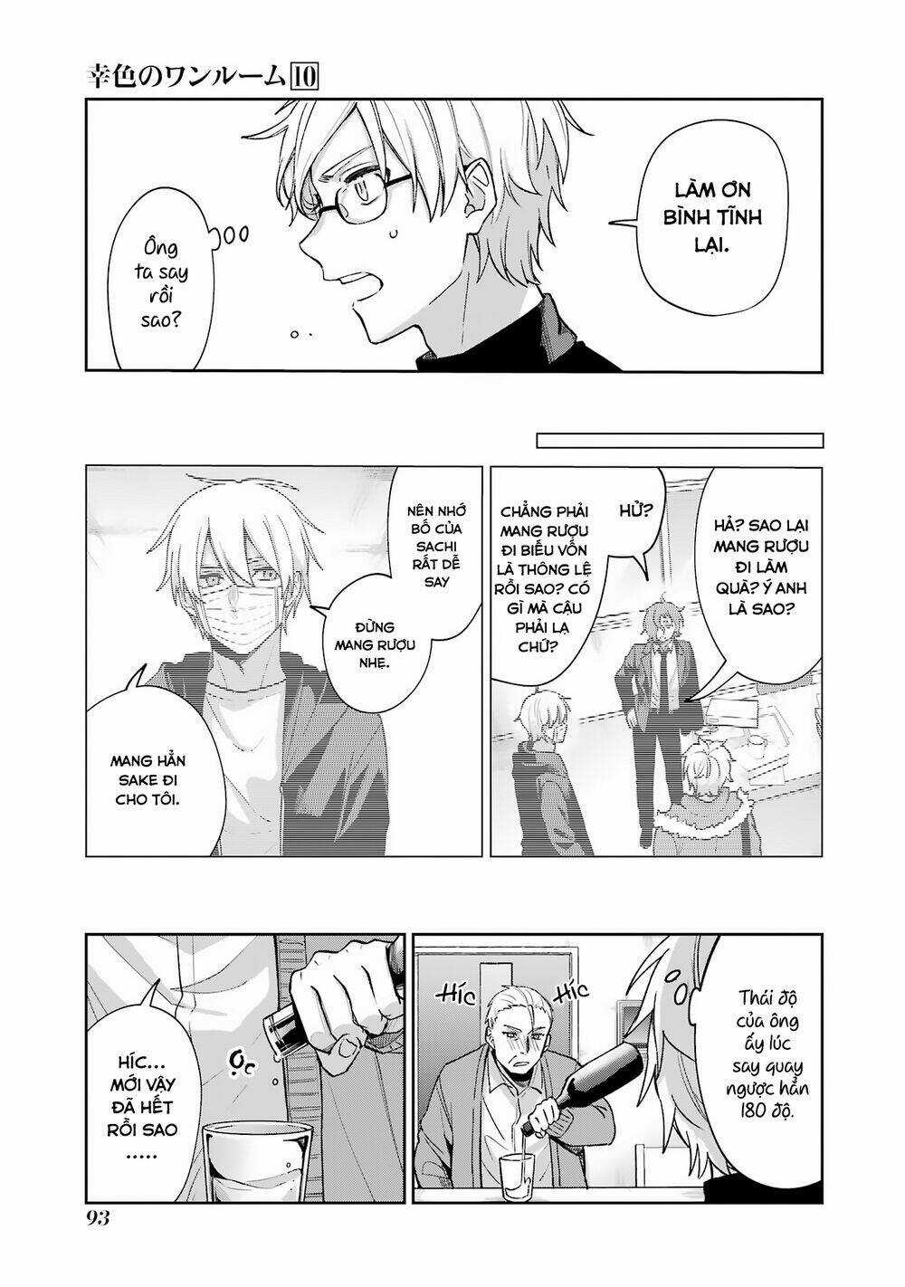 Sachi-Iro No One Room Chapter 59 trang 25