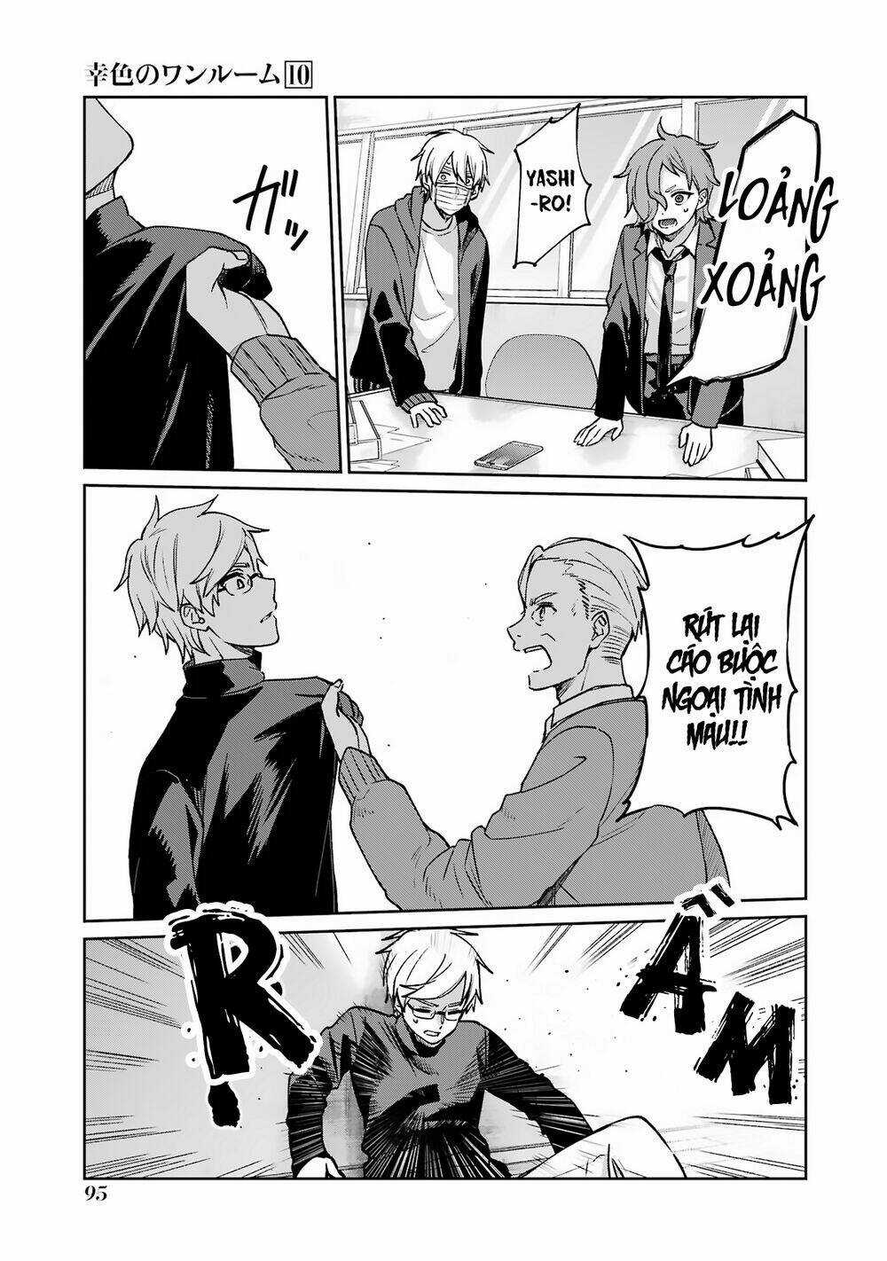 Sachi-Iro No One Room Chapter 59 trang 27