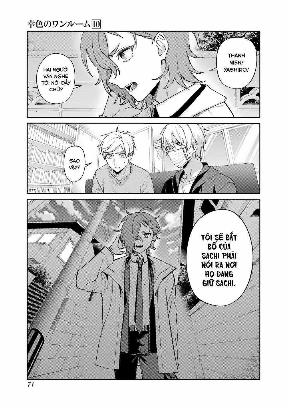 Sachi-Iro No One Room Chapter 59 trang 3