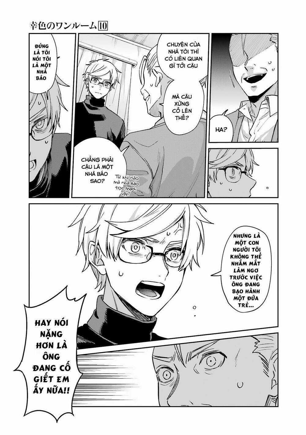 Sachi-Iro No One Room Chapter 60 trang 13