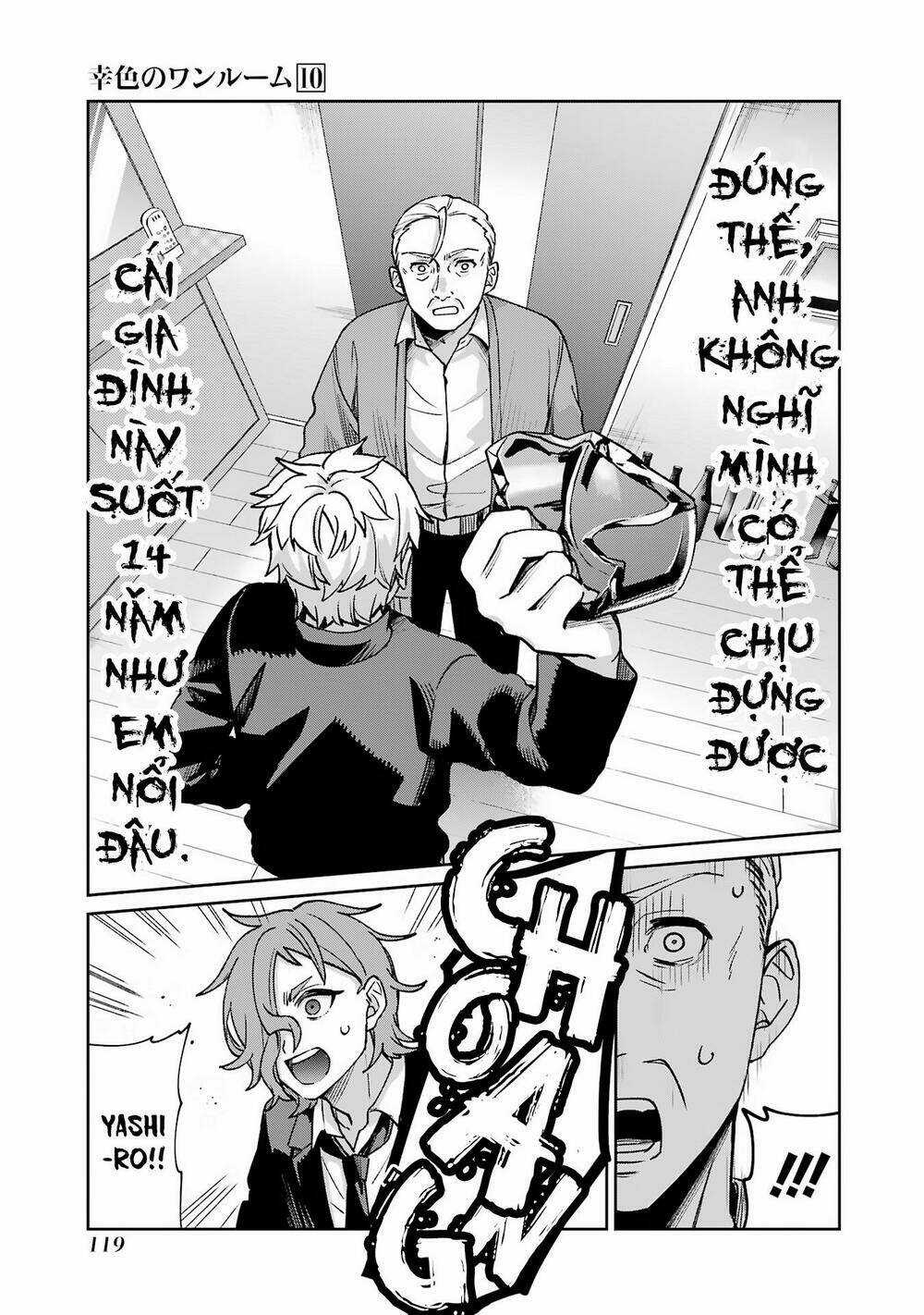 Sachi-Iro No One Room Chapter 60 trang 17