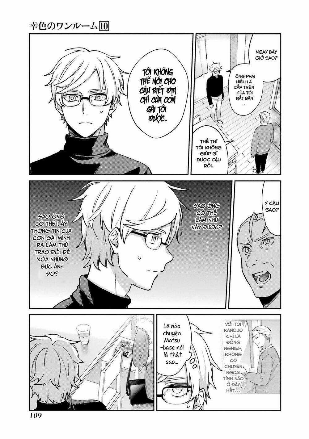 Sachi-Iro No One Room Chapter 60 trang 7