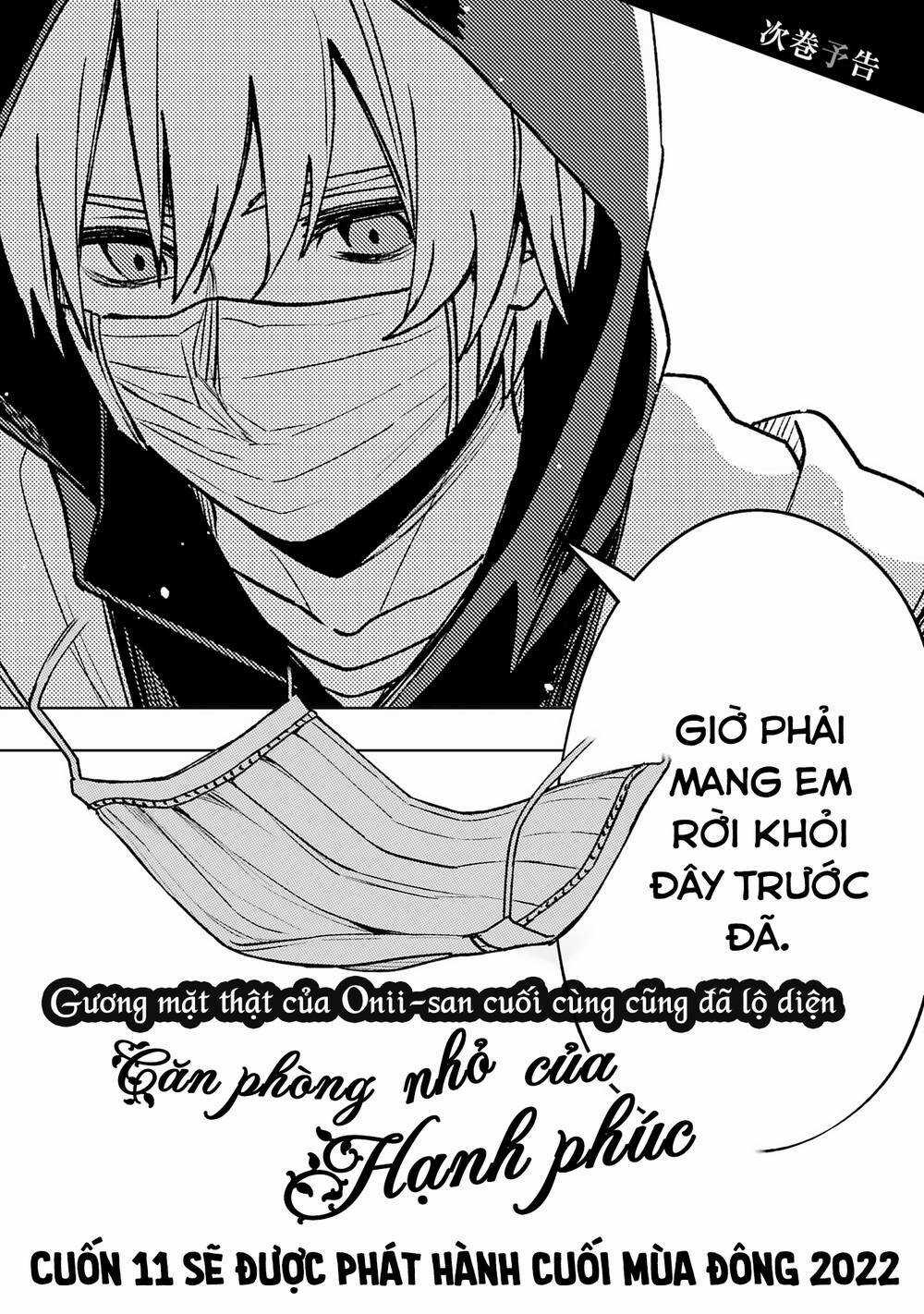 Sachi-Iro No One Room Chapter 62.5 trang 23