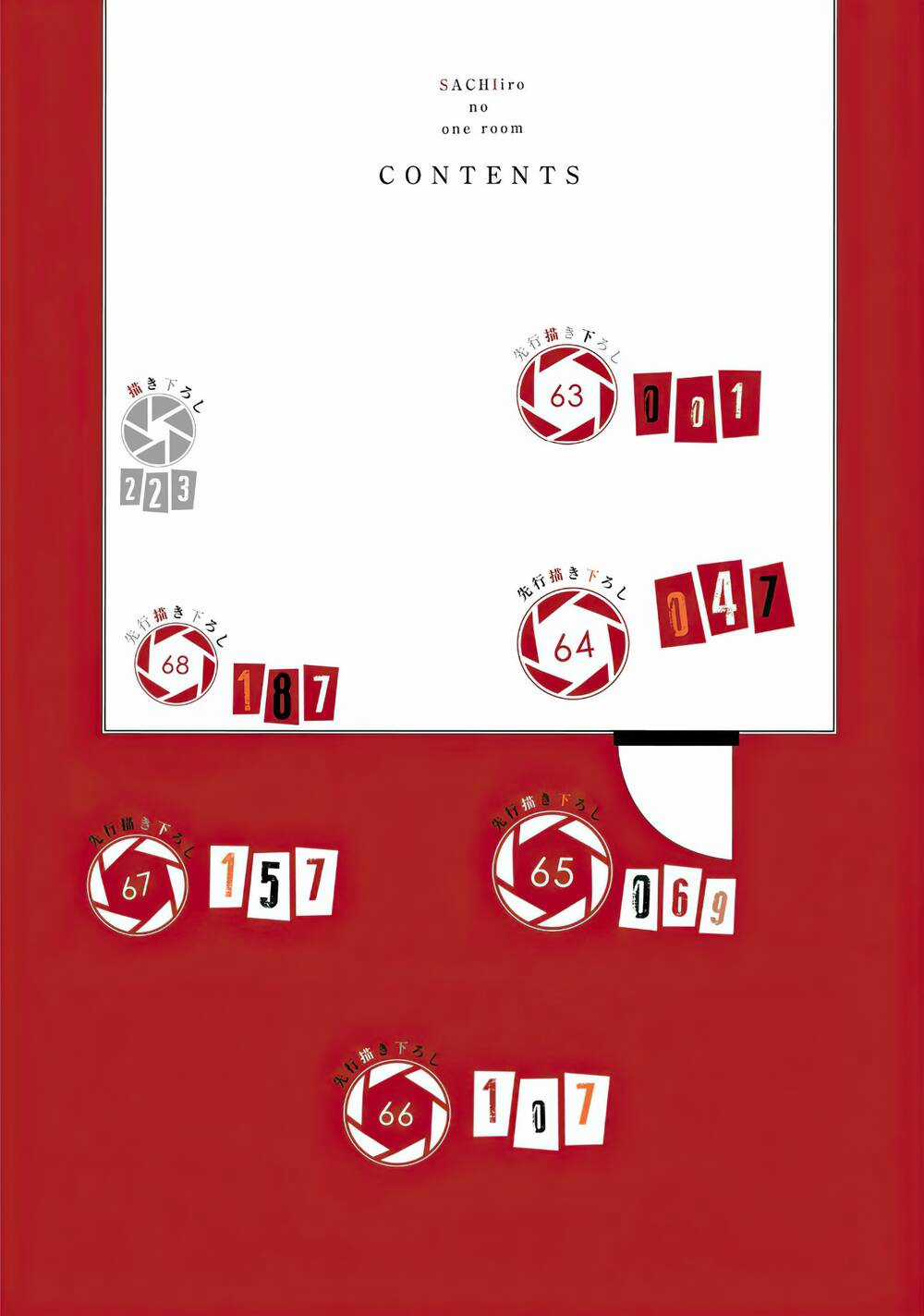 Sachi-Iro No One Room Chapter 63 trang 5