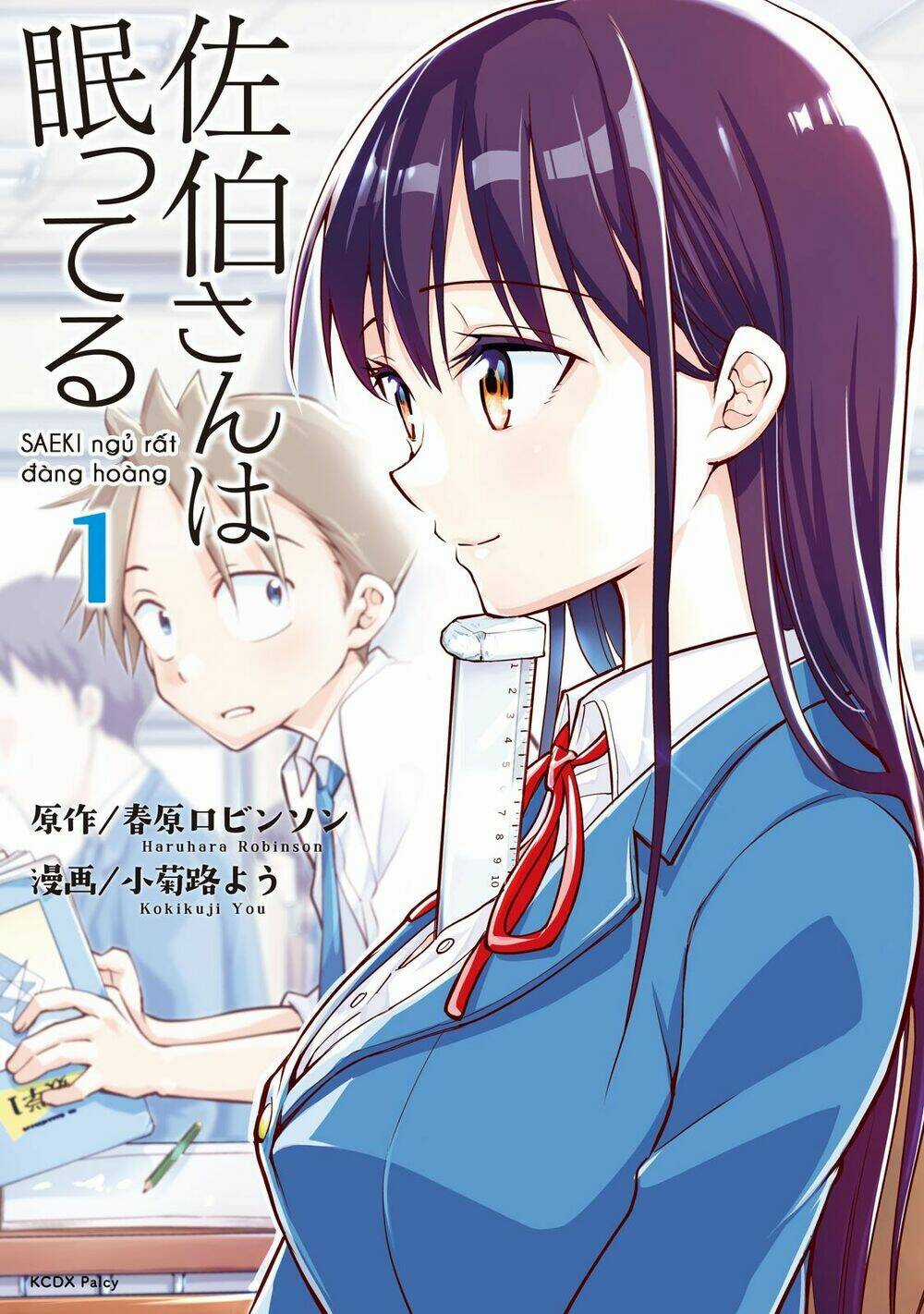 Saeki-San Wa Nemutteru Chapter 1 trang 3