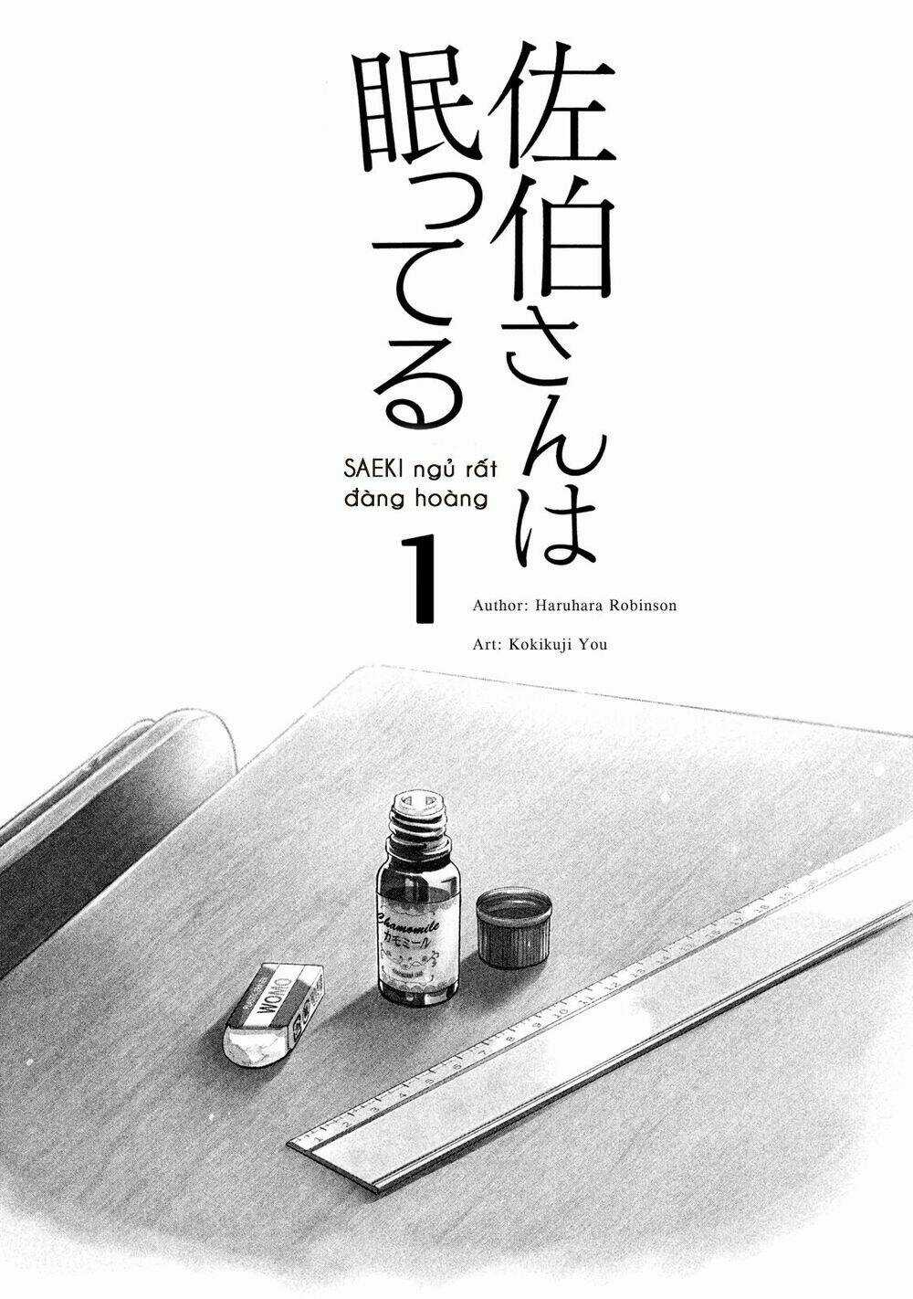 Saeki-San Wa Nemutteru Chapter 1 trang 5