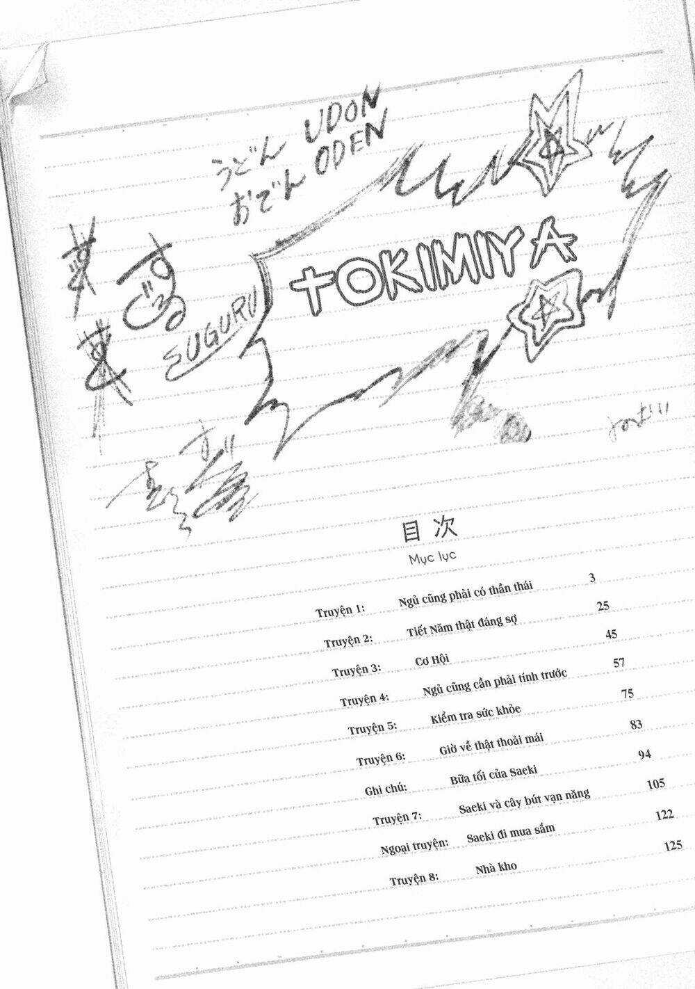 Saeki-San Wa Nemutteru Chapter 1 trang 6