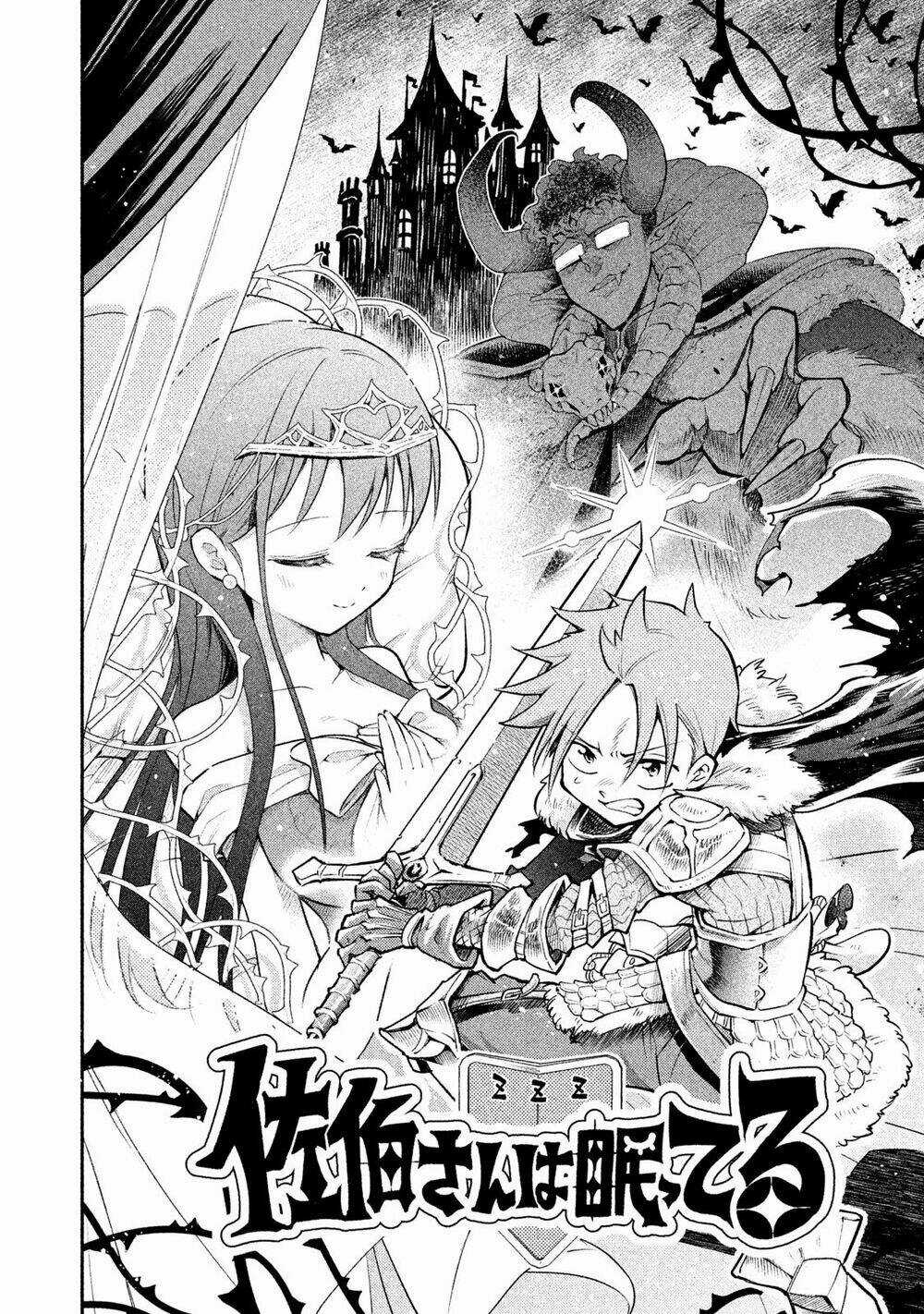 Saeki-San Wa Nemutteru Chapter 10 trang 10