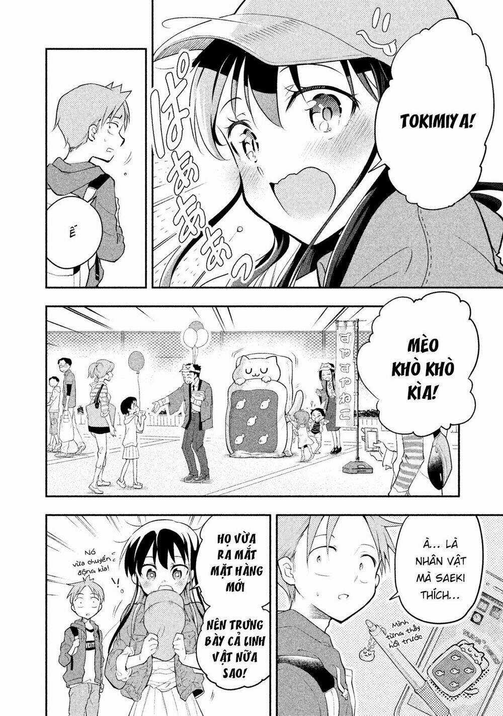 Saeki-San Wa Nemutteru Chapter 17 trang 14