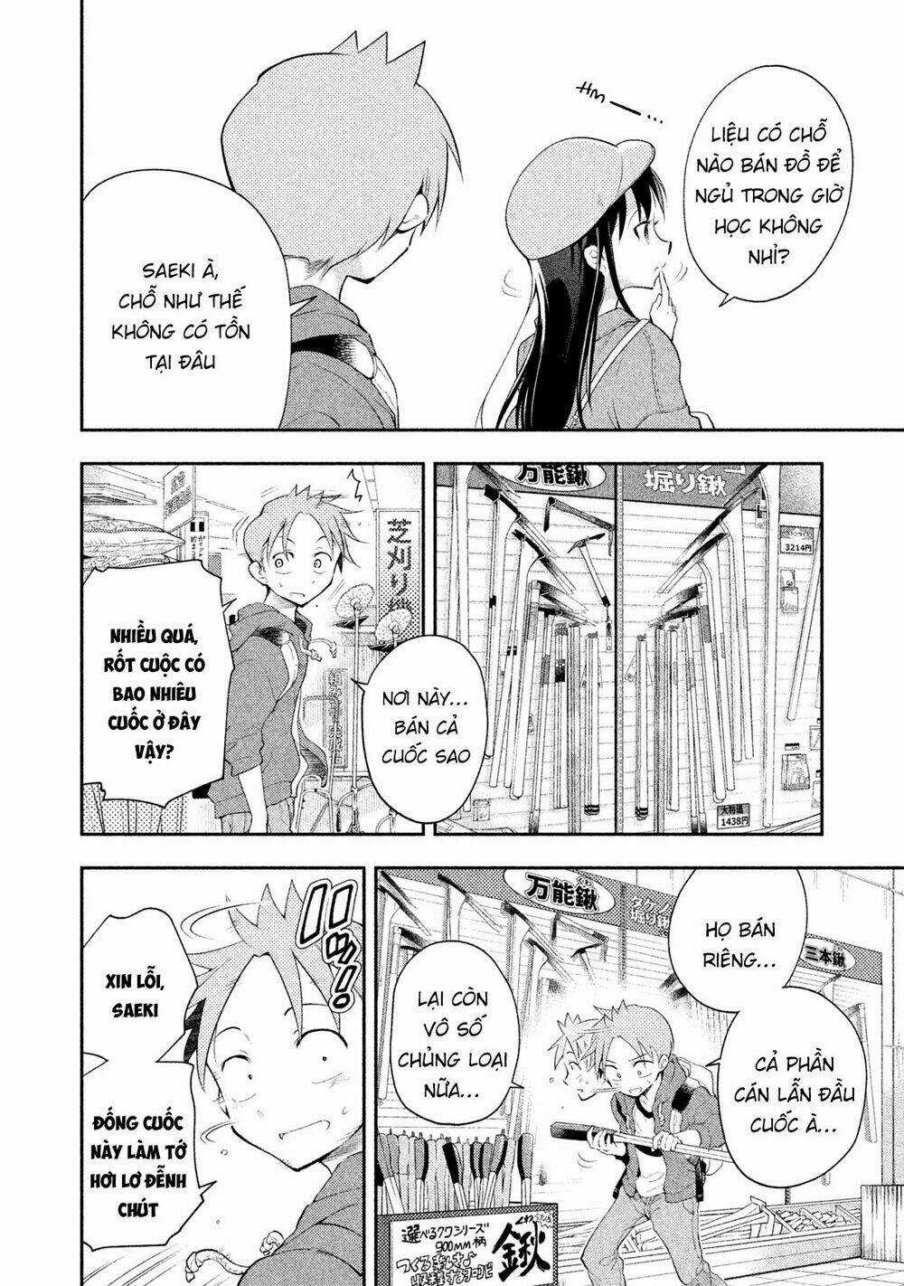 Saeki-San Wa Nemutteru Chapter 17 trang 4