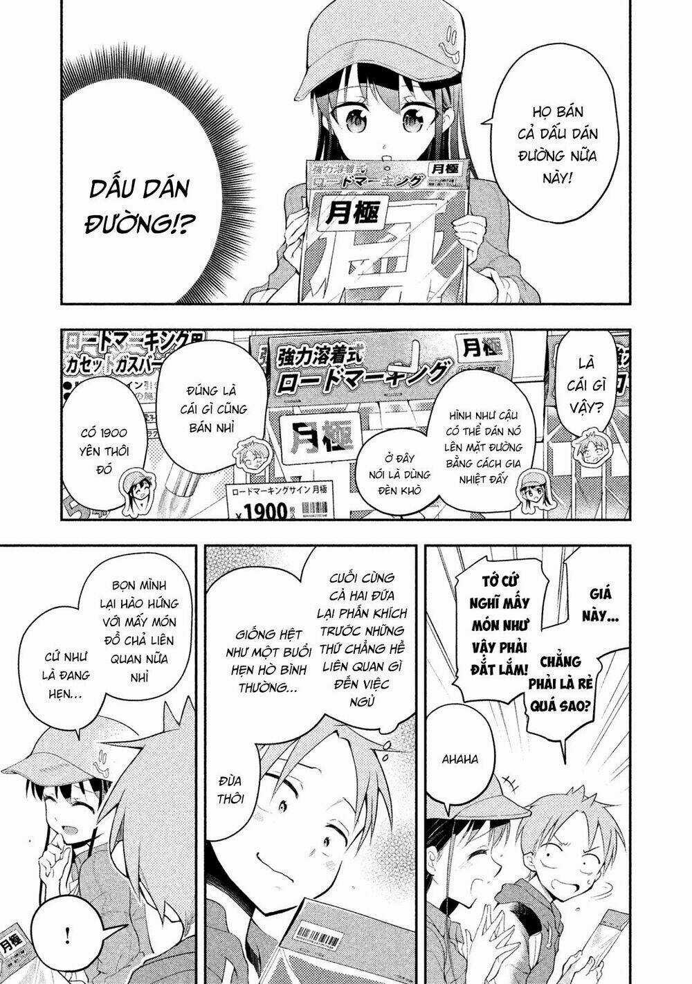 Saeki-San Wa Nemutteru Chapter 17 trang 7