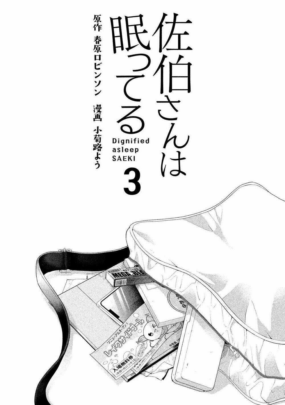 Saeki-San Wa Nemutteru Chapter 18 trang 3
