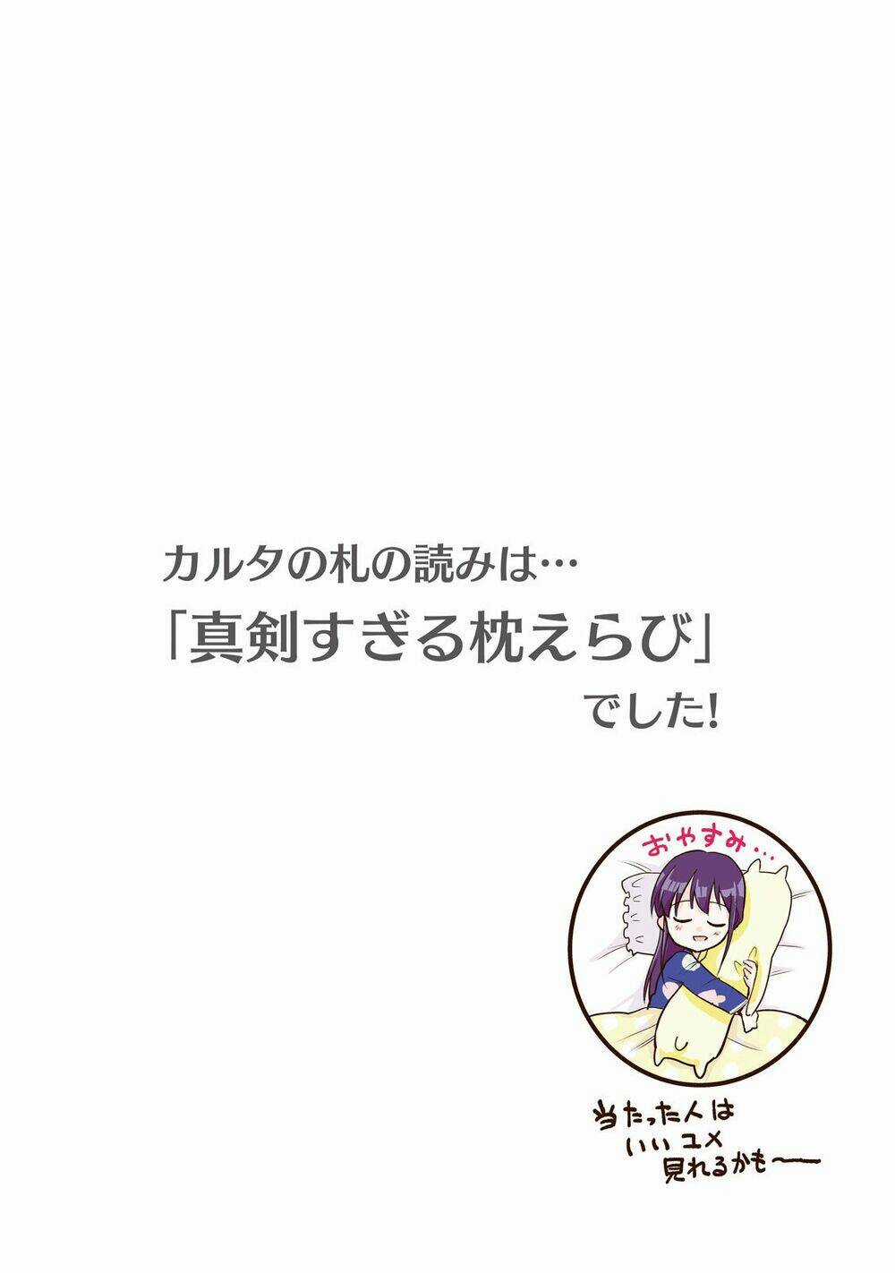 Saeki-San Wa Nemutteru Chapter 20 trang 18