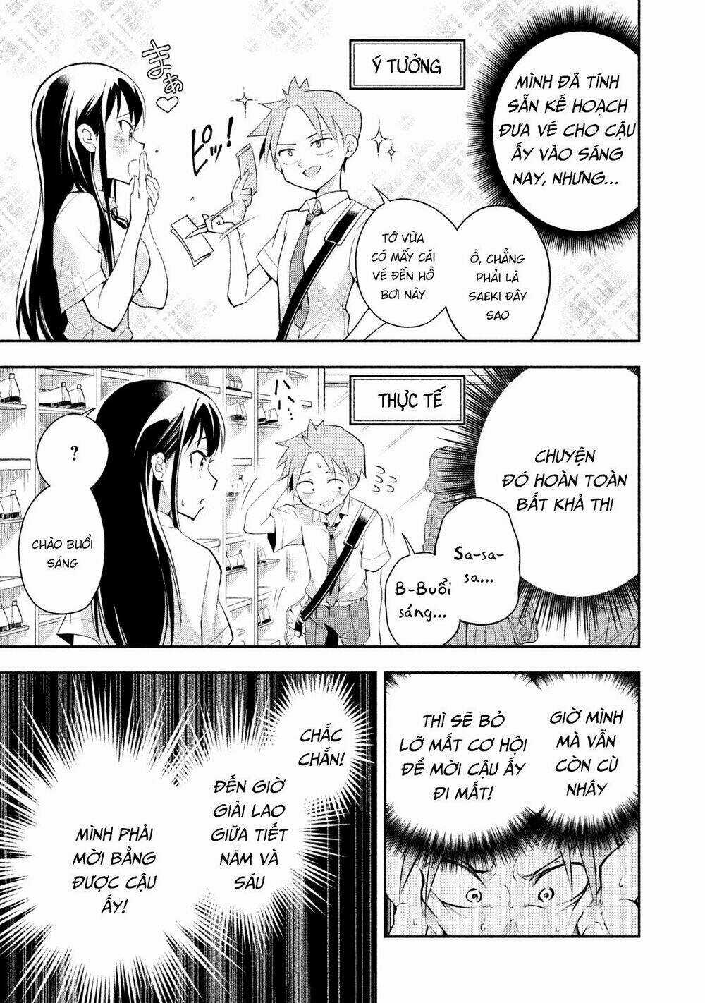 Saeki-San Wa Nemutteru Chapter 21 trang 13