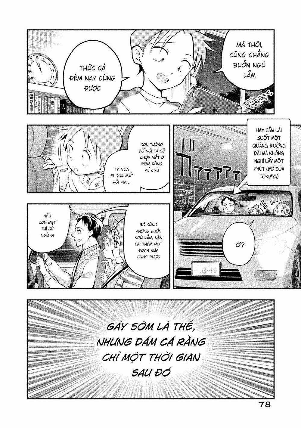 Saeki-San Wa Nemutteru Chapter 23 trang 4