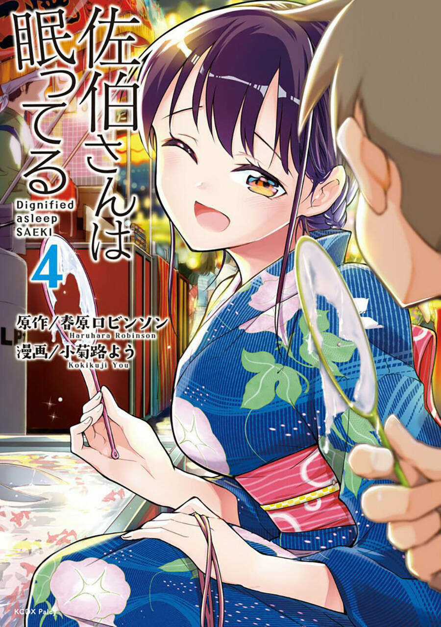 Saeki-San Wa Nemutteru Chapter 29 trang 2