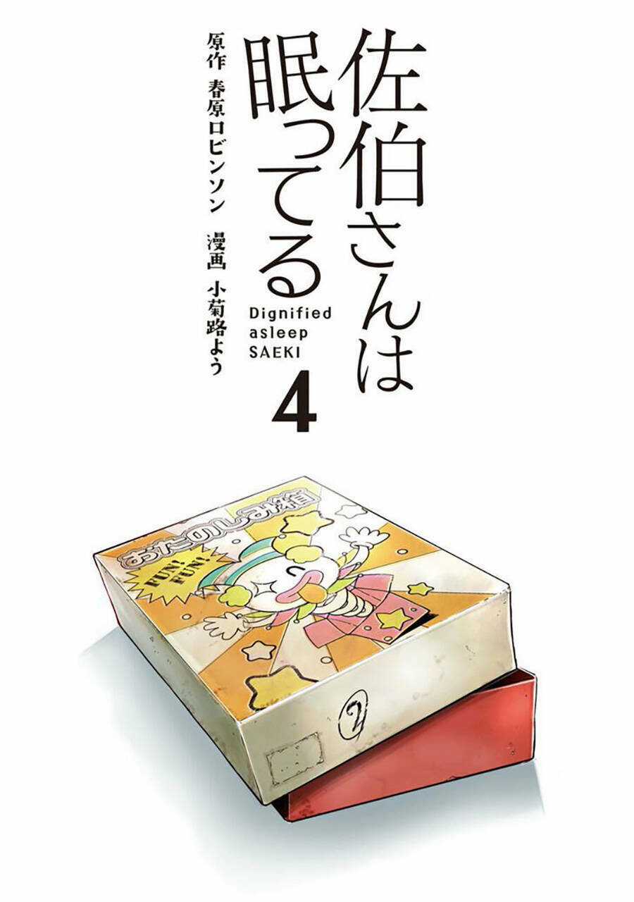 Saeki-San Wa Nemutteru Chapter 29 trang 3