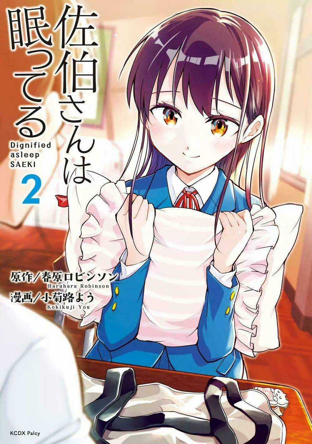 Saeki-San Wa Nemutteru Chapter 9 trang 4
