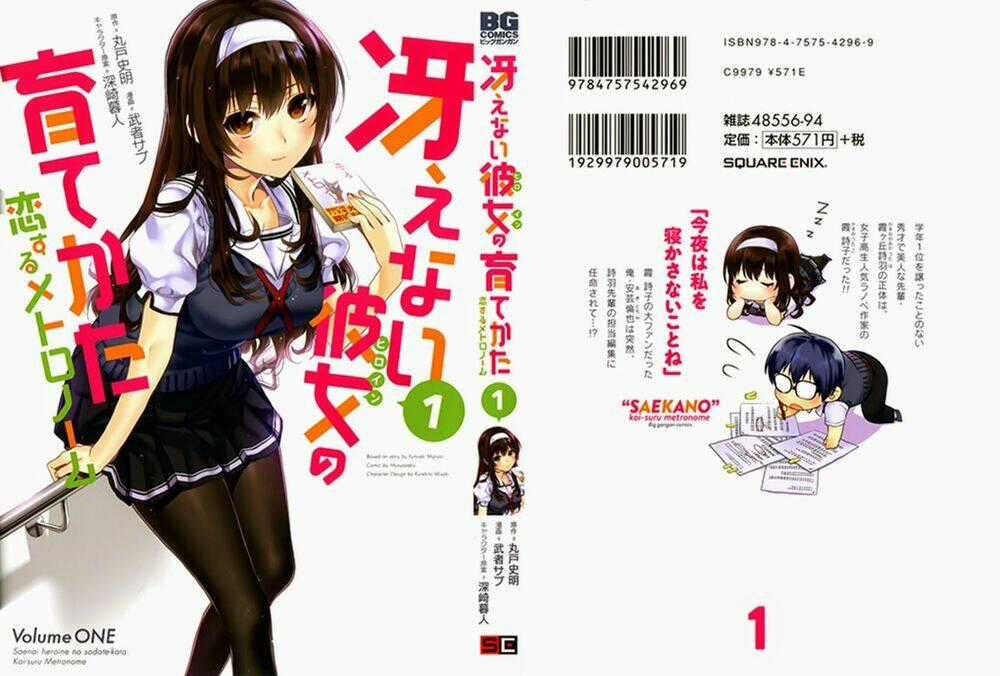 Saenai Kanojo No Sodatekata - Koisuru Metronome Chapter 1 trang 1