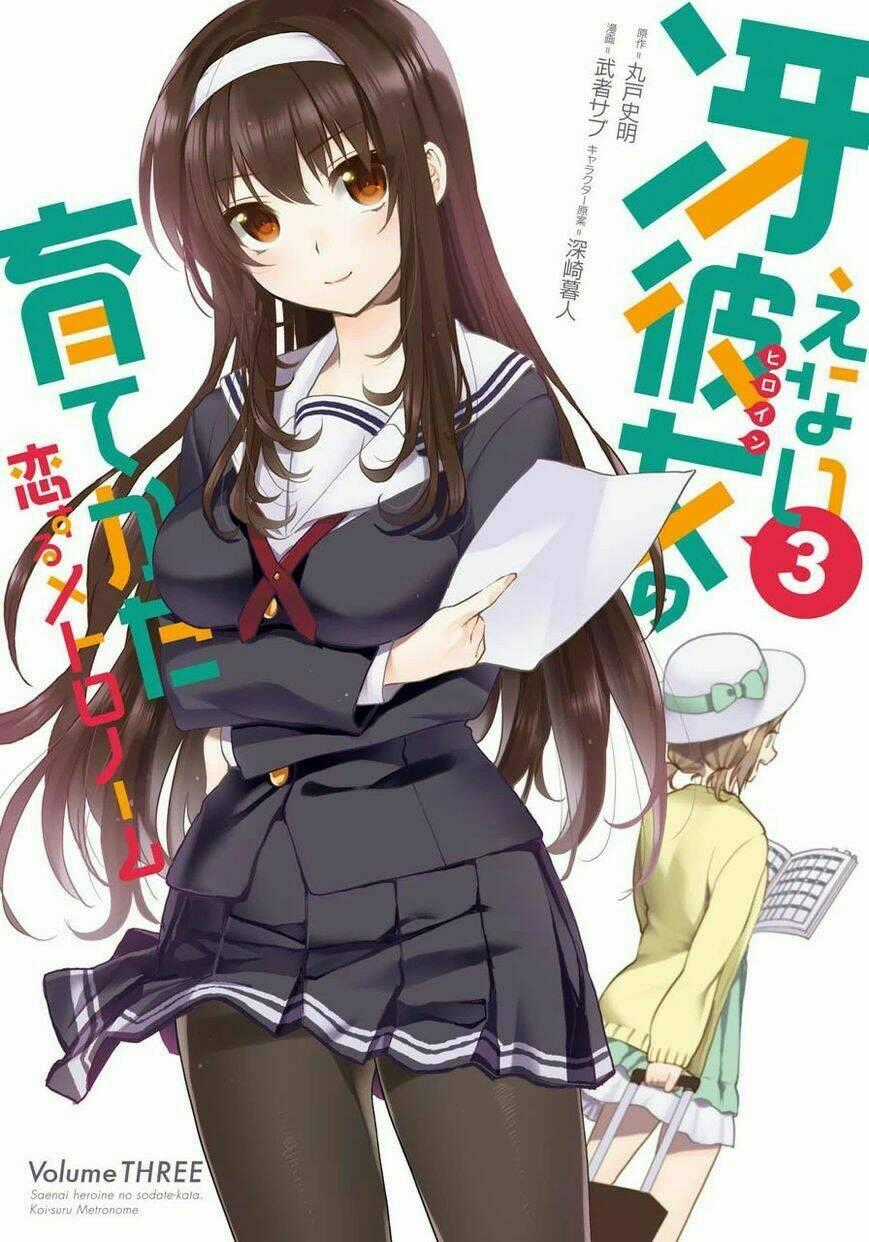 Saenai Kanojo No Sodatekata - Koisuru Metronome Chapter 12 trang 0