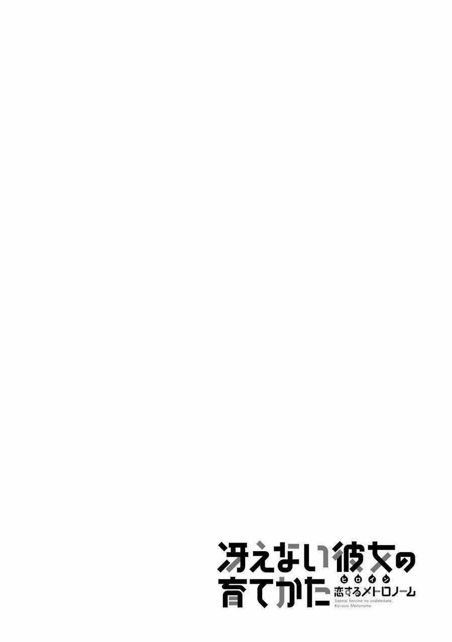 Saenai Kanojo No Sodatekata - Koisuru Metronome Chapter 40 trang 32