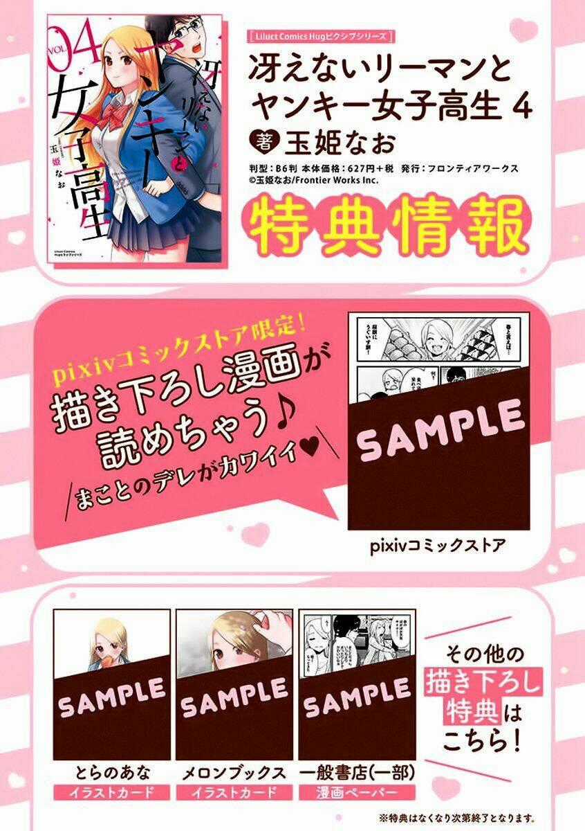 Saenai Riman To Yankee Joshi Kousei Chapter 29 trang 20