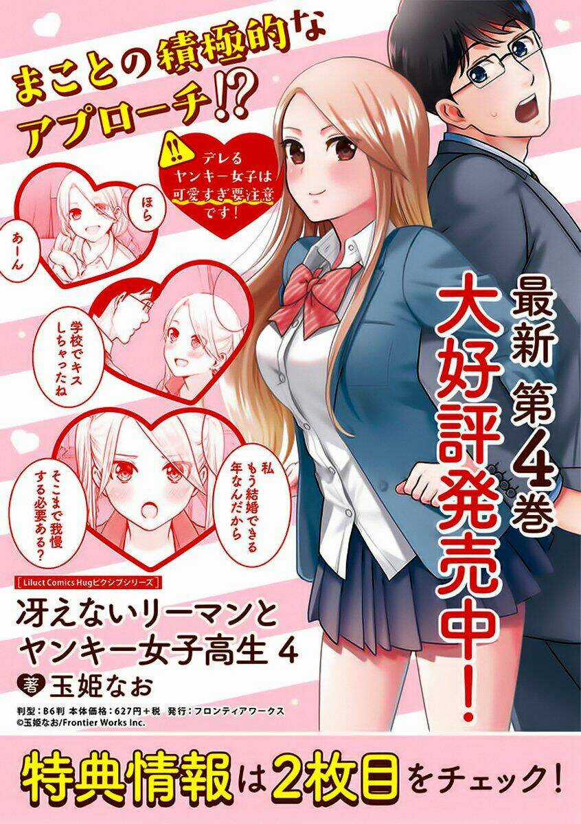 Saenai Riman To Yankee Joshi Kousei Chapter 30 trang 21