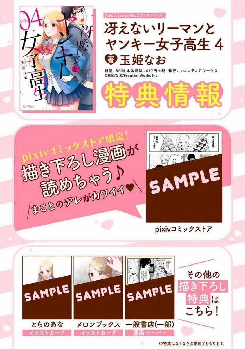 Saenai Riman To Yankee Joshi Kousei Chapter 31 trang 20