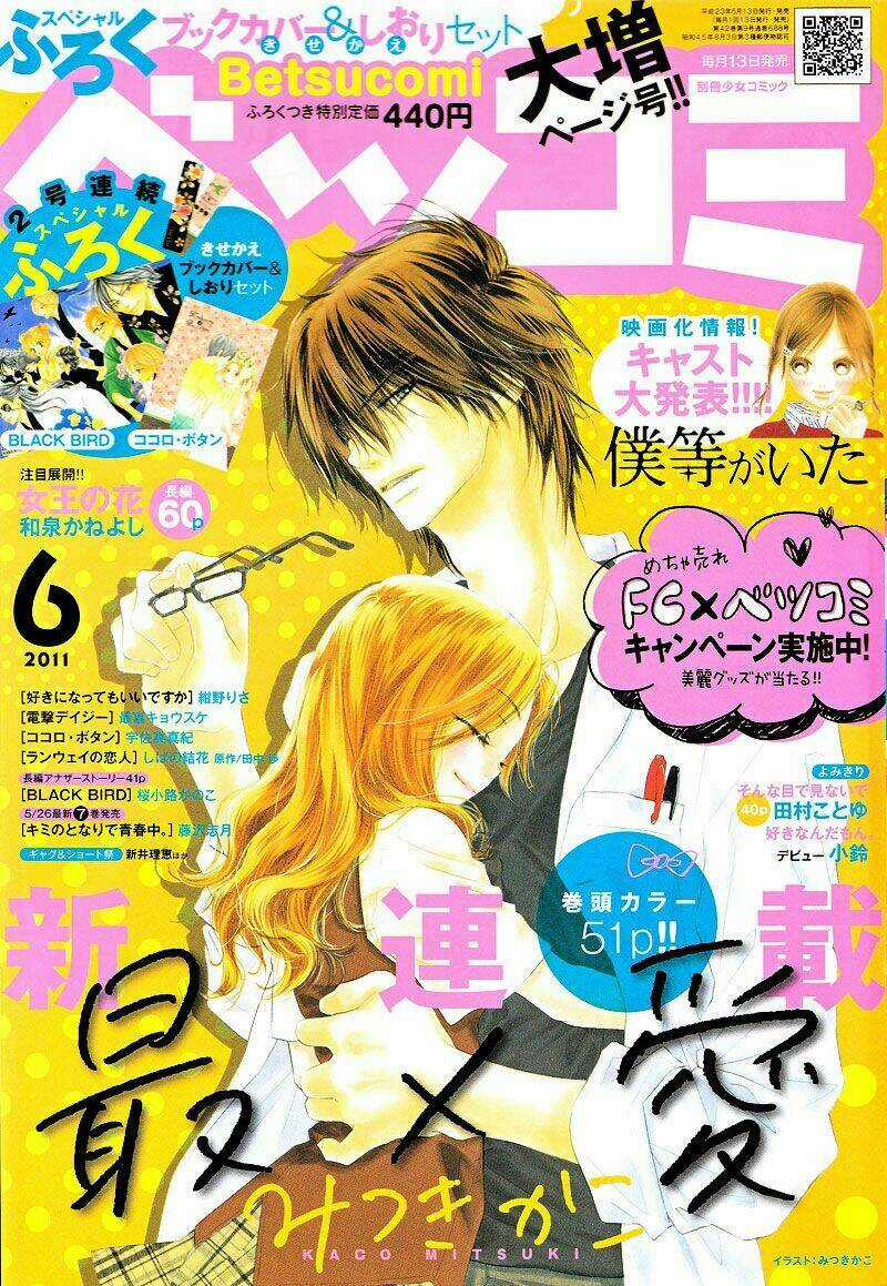 Sai x Ai Chapter 1 trang 2