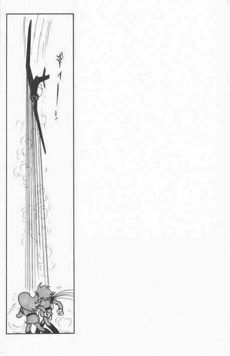 Saiboc 009 Chapter 1 trang 4