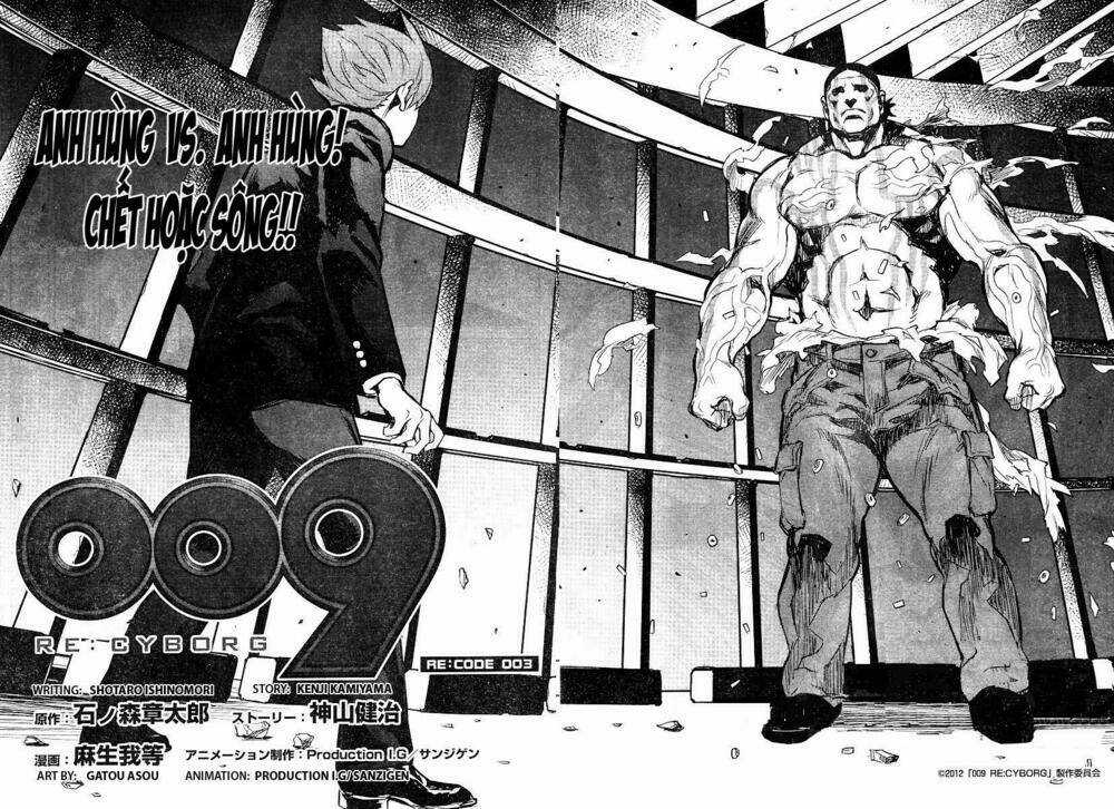 Saiboc 009 Chapter 3 trang 7