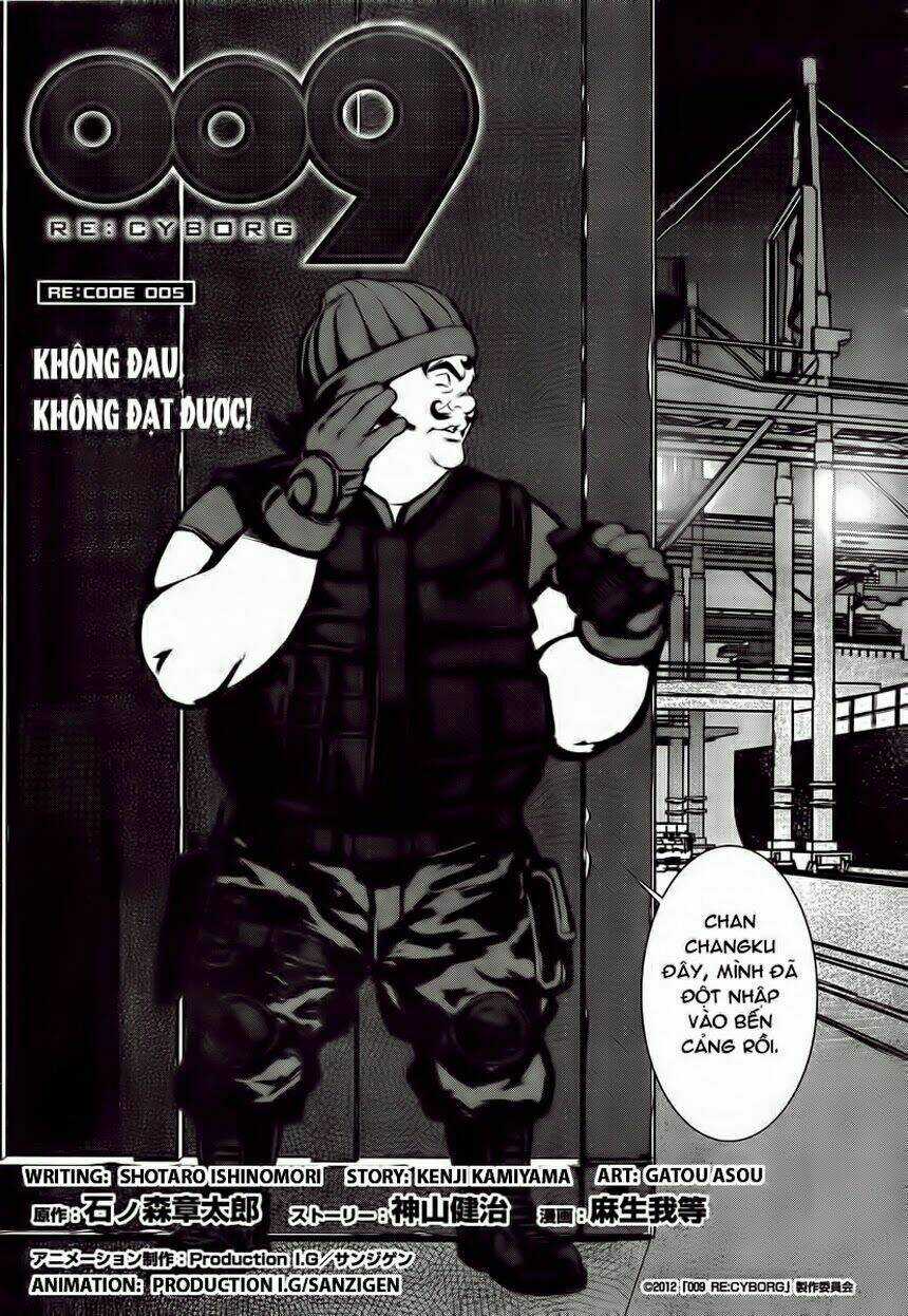 Saiboc 009 Chapter 5 trang 5