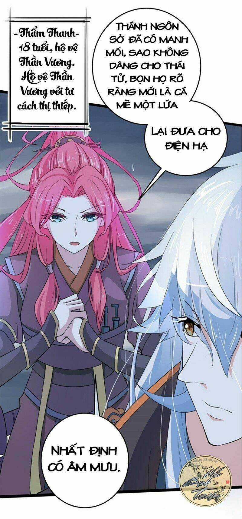 Saigo No Saiyuuki Chapter 1 trang 13