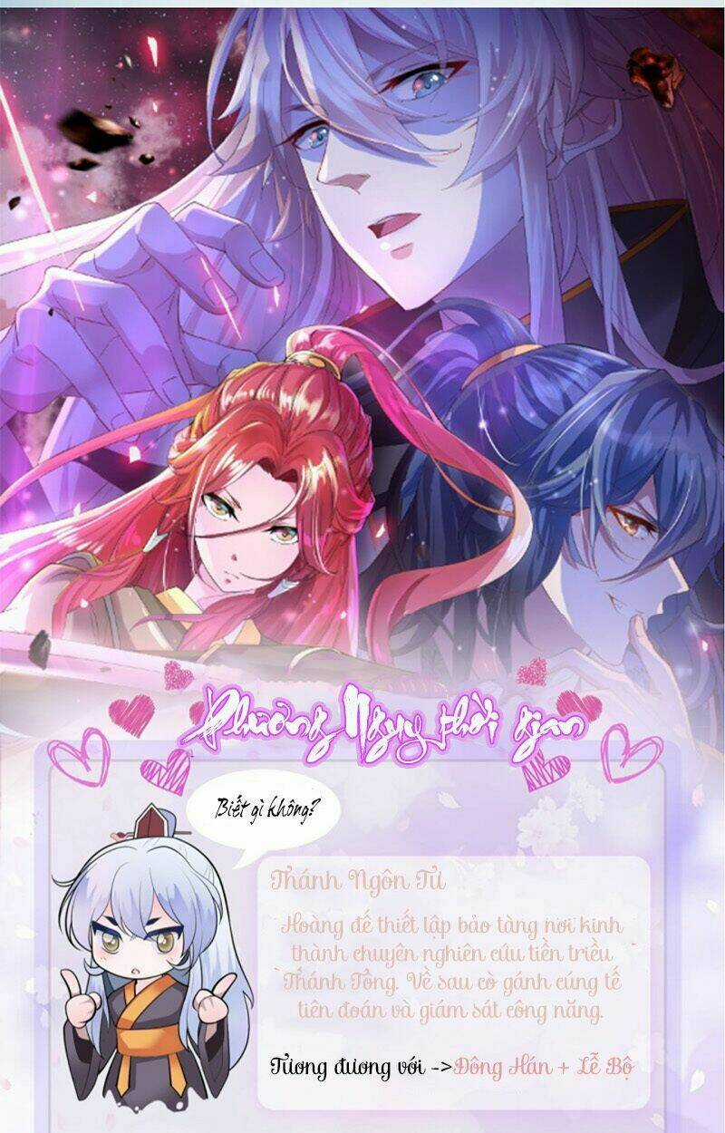 Saigo No Saiyuuki Chapter 1 trang 23