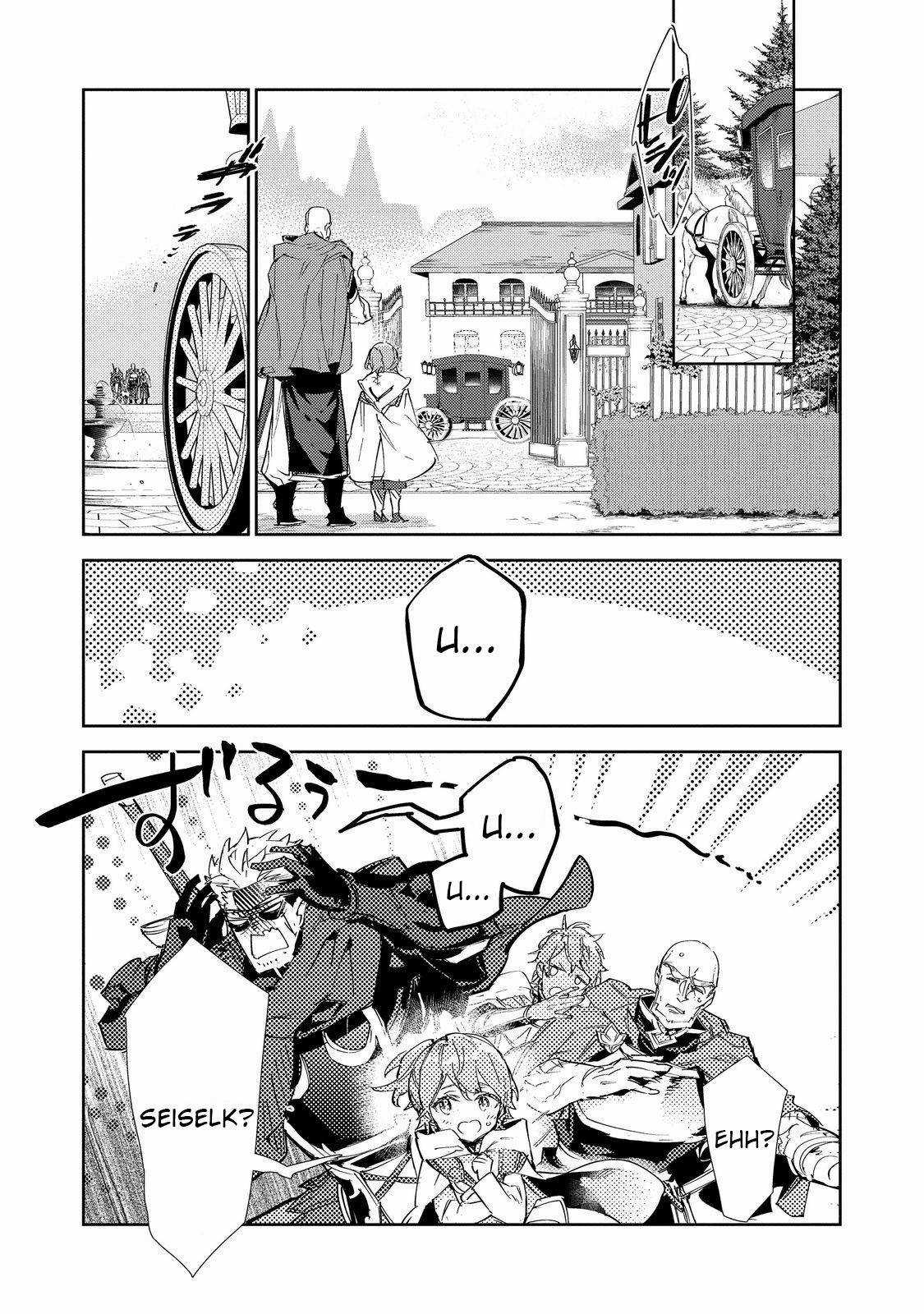 Saijaku Teima Wa Gomi Hiroi No Tabi O Hajimemashita Chapter 21 trang 4