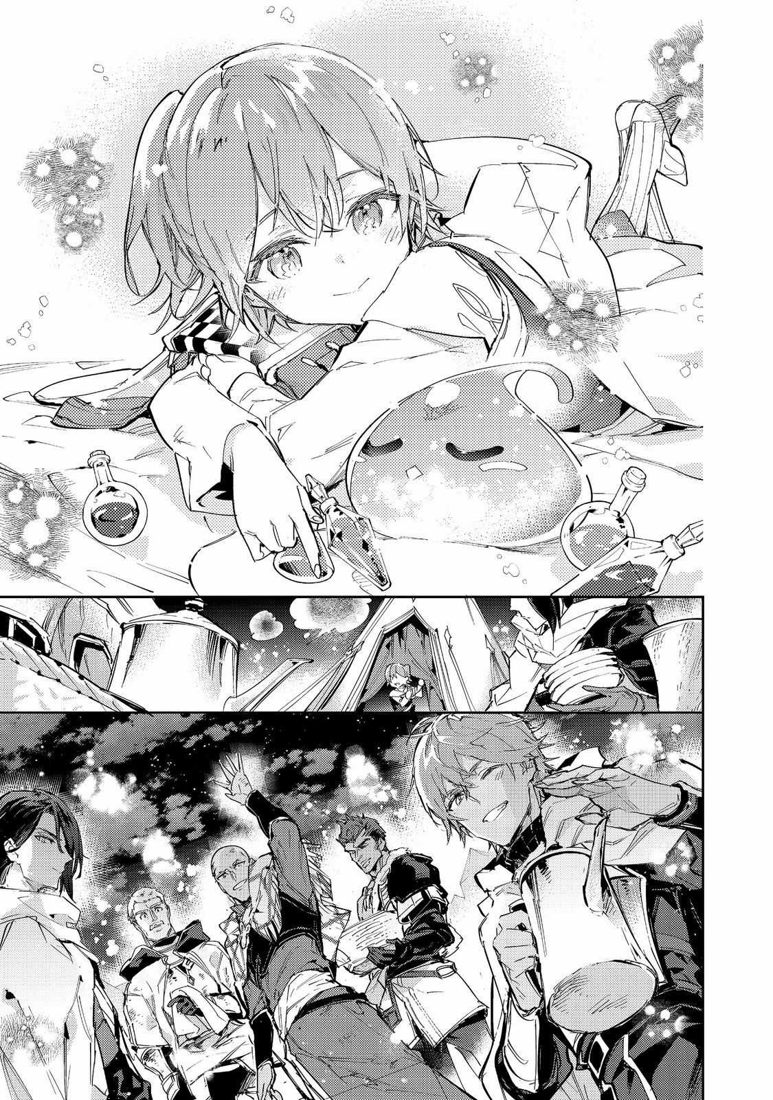 Saijaku Teima Wa Gomi Hiroi No Tabi O Hajimemashita Chapter 22 trang 24