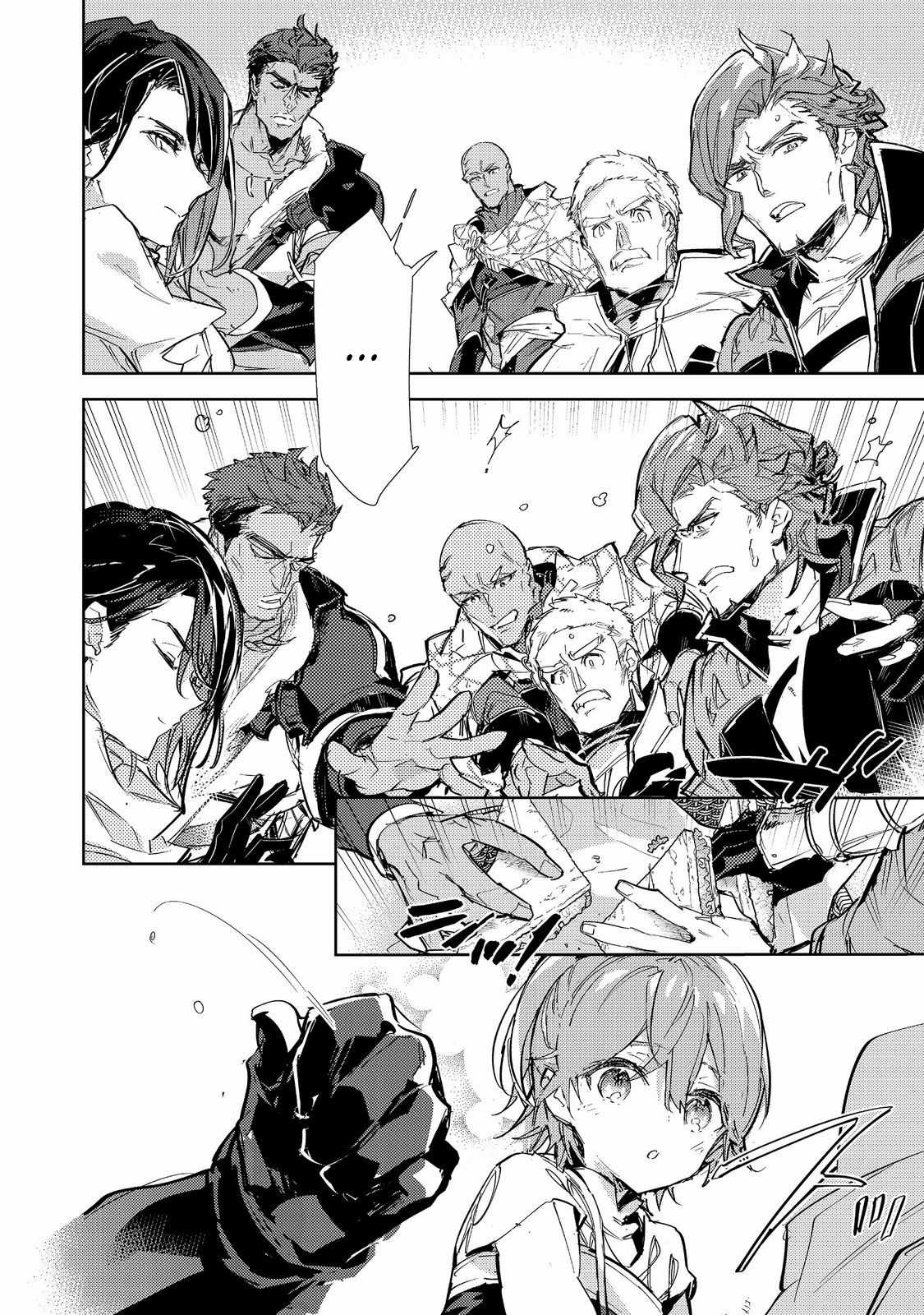 Saijaku Teima Wa Gomi Hiroi No Tabi O Hajimemashita Chapter 23.2 trang 8