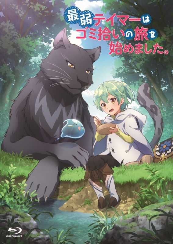 Saijaku Teima Wa Gomi Hiroi No Tabi O Hajimemashita Chapter 33 trang 14