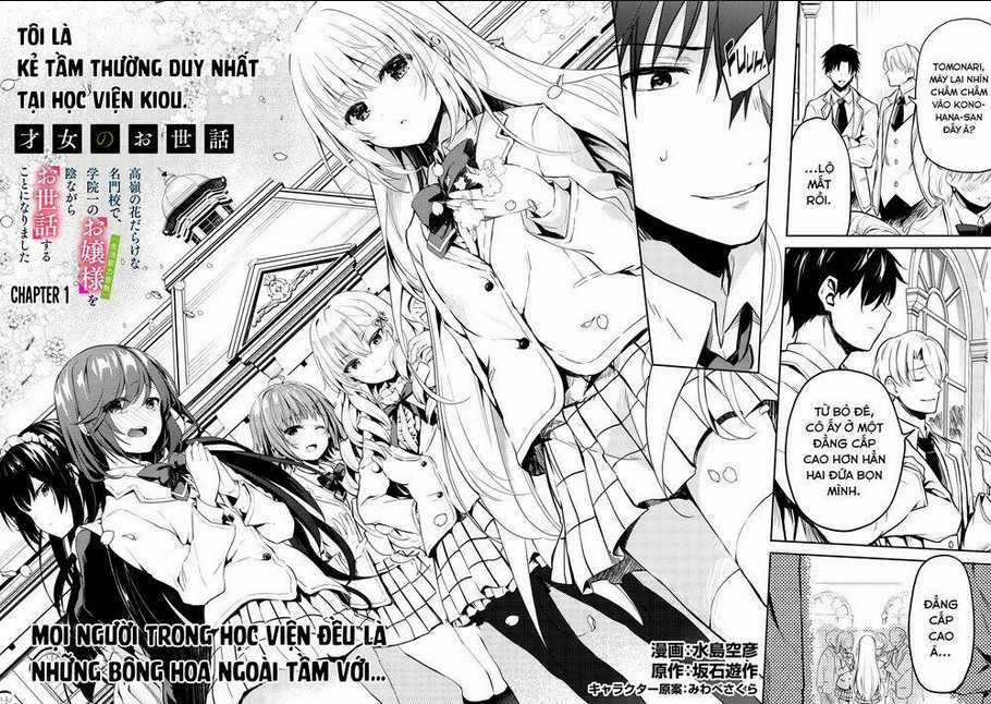 Saijo No Osewa Takane No Hana-Darakena Meimon-Kou De, Gakuin Ichi No Ojou-Sama Chapter 1 trang 2